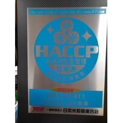 三ツ星マイスターがお届けする米処の庄内産　特別栽培米つや姫　無洗米　5kg