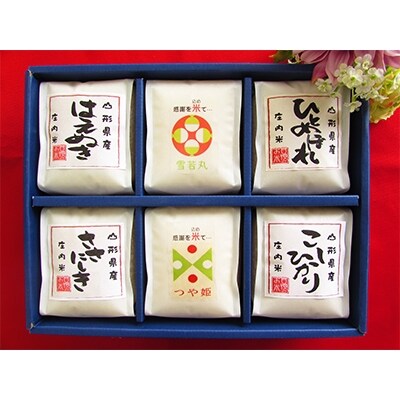 山形県　庄内産米　3合×6種《和風デザイン》