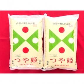 山形県酒田市のお礼品 返礼品一覧 地域 ふるさと納税サイト さとふる