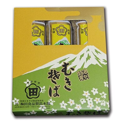 酒田の郷土料理 むきそば箱入(270g×3袋) そばの実100%無添加食品