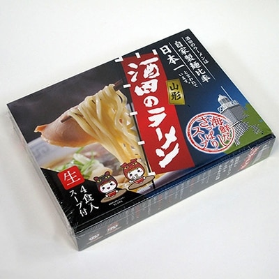昔ながらの味わいのご当地ラーメン　酒田のラーメン(4食入)　1箱
