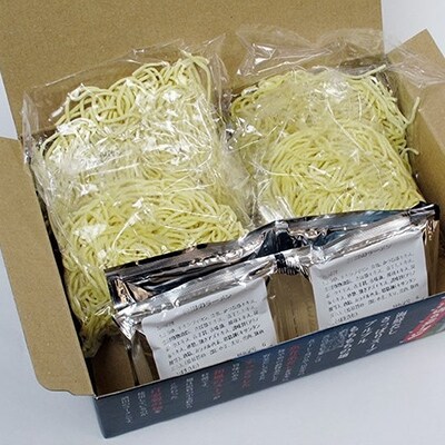 昔ながらの味わいのご当地ラーメン　酒田のラーメン(4食入)　1箱