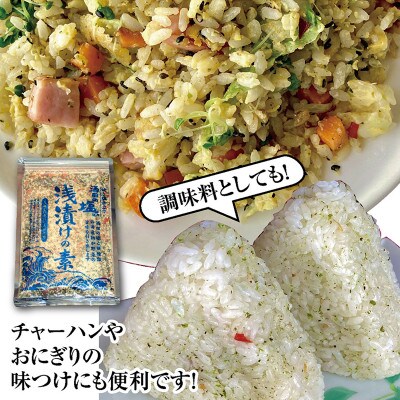 山形県のブランド米「雪若丸4kg」と「酒田の塩・浅漬けの素2袋」セット