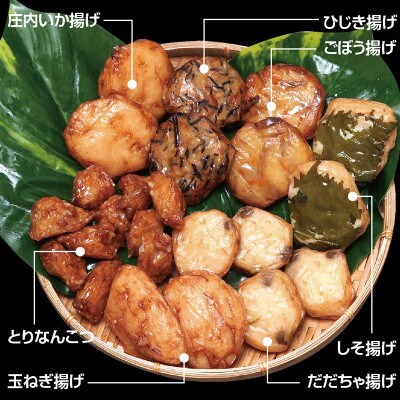 【2024年3月中旬発送】個性豊かな風味が味わえる【揚げかま7品セット】