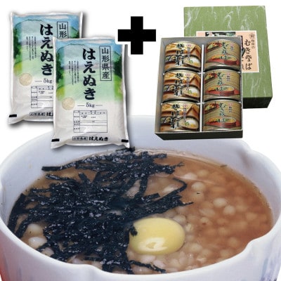 令和5年産庄内米「はえぬき10kg」と酒田市の郷土料理「むきそば・そばたれ」(小)各3缶　計6缶箱入