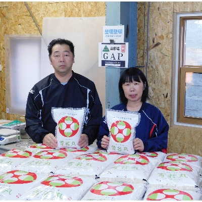 ”特A”セット つや姫と雪若丸各5kgの精米　令和6年産　農家直送