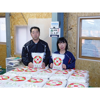 【毎月定期便】雪若丸　全6回