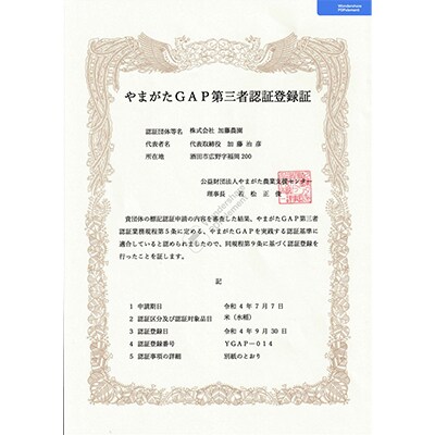 【発送月固定定期便】　雪若丸　無洗米　全6回