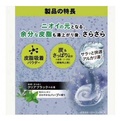 花王バブ オフロでオフ 12錠入×6箱