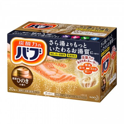 花王バブ20錠入×4箱(ゆず、森、ひのき、ラベンダーの香り)