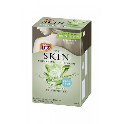 花王バブ for SKIN 3種各2箱セット(ホワイトローズ・ホワイトカモミール・さわやか緑茶)