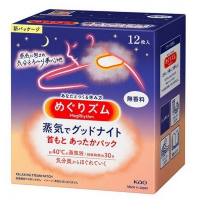 花王めぐりズム　蒸気でグッドナイト　無香料　12枚入×3箱