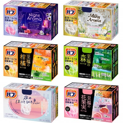 花王のバブ　12錠6種詰合せ　各12錠入×6箱