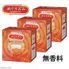 花王のめぐりズム 蒸気めぐるアイマスク 無香料 1箱12枚入り×3箱セット