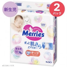 ベビー用品,10,001円~20,000円のお礼品・返礼品一覧 | ふるさと納税