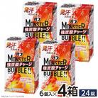 花王のバブ　モンスターバブル　スッキリFREE　スパイシーシトラスの香り　6錠入り×4箱　計24錠