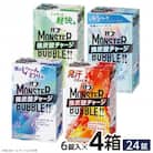 花王のバブ　モンスターバブル　4種セット　6錠入り×4箱　計24錠