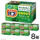 花王のバブ　厳選森の香り　20錠入×8箱　計160錠