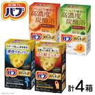 花王のバブ　メディキュア　4種セット　6錠入×4箱