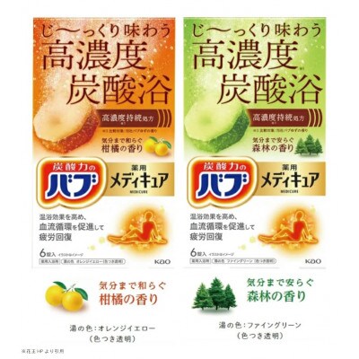 花王のバブ　メディキュア　4種セット　6錠入×4箱