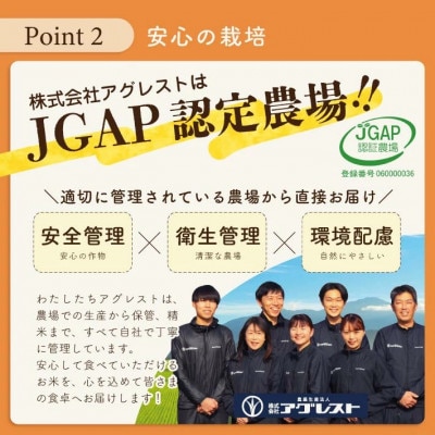 栽培期間中農薬・化学肥料不使用 ミルキークイーンの「玄米おかゆ」 パックご飯(7分がゆ) 12パック