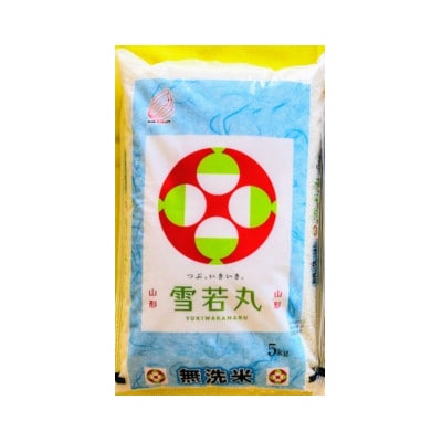【毎月定期便】無洗米雪若丸5kg全6回