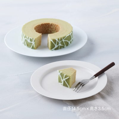 お米のバウム 2個 (プレーン・庄内産完熟メロン) 山形県 酒田市 グルテンフリー 米粉 詰め合わせ