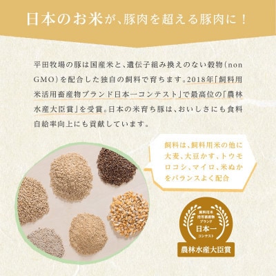 【平田牧場】日本の米育ち◆金華豚切出し1kg(500g×2)