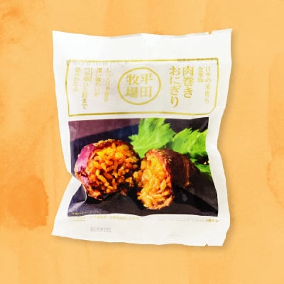 【平田牧場】日本の米育ち◆金華豚　肉巻きおにぎり(6個入り)