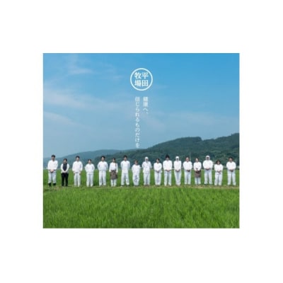 【平田牧場】 ボイル豚白モツ　300g(150g×2袋)×6パック