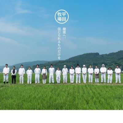 【平田牧場】 ボイル豚白モツ　300g(150g×2袋)×6パック