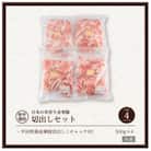 平田牧場の金華豚切り出し(500g)4p