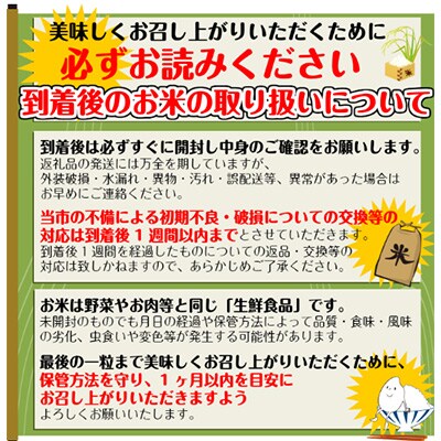 2023年2月発送開始『定期便』つや姫 10kg×12ヶ月連続　全12回