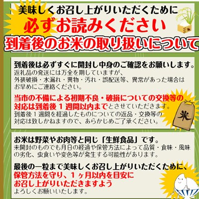 2023年4月発送開始『定期便』つや姫 10kg×12ヶ月連続全12回