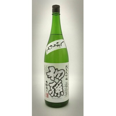 湊酒田の「旬のしぼりたて・あらばしり1800mlセット」