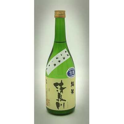 湊酒田の「旬のあっだらしさげ720mlセット」