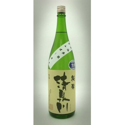 湊酒田の旬の「あっだらしさげ1800mlセット」