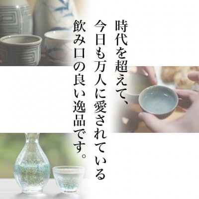 湊酒田　永遠の晩酌酒　 酒王初孫　1800mlアルミパック