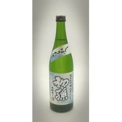 湊酒田の旬の「しぼりたて・あらばしり720mlセット」