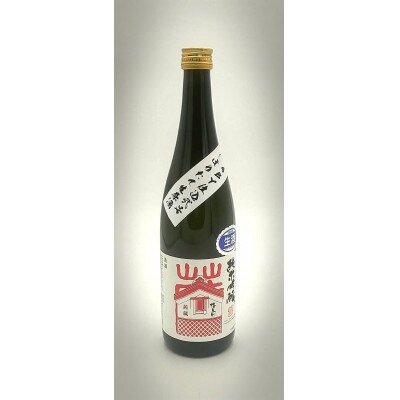 湊酒田の旬の「しぼりたて・あらばしり1800mlセット」
