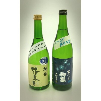 湊酒田の旬のしぼりたて新酒「あっだらしさげ720mlセット」