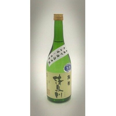 湊酒田の旬のしぼりたて新酒「あっだらしさげ720mlセット」