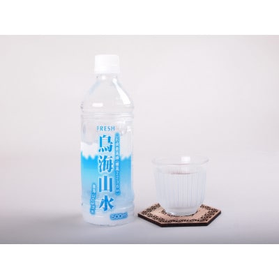 FRESH 鳥海山水(ちょうかいさんすい)　500ml×24本　1ケース
