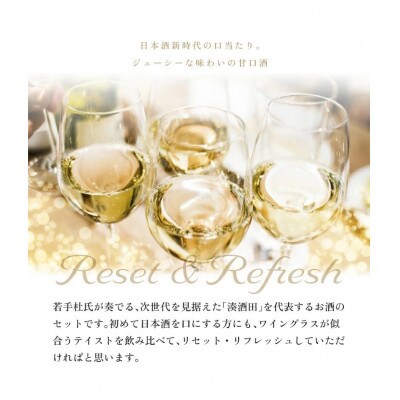 「菊勇 純米大吟醸 三十六人衆 山田錦」「清泉川 純米吟醸 澄澪華」　計2本(各1800ml×1本)