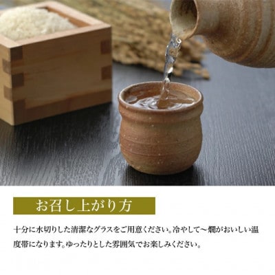 松山酒造 家紋 純米大吟醸 大辛口　1800ml×1本