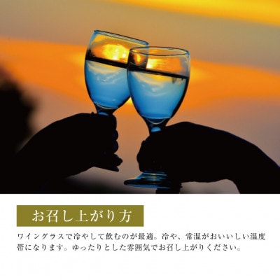 生もと 生詰め 初孫「港月」1800ml×1本【庄内地区限定】