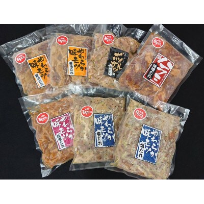 ホルモン焼き5種7パックセット