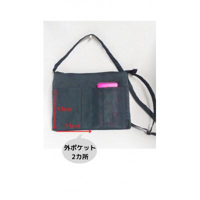 畳の縁で作成したサコッシュ(ペイズリー黒)