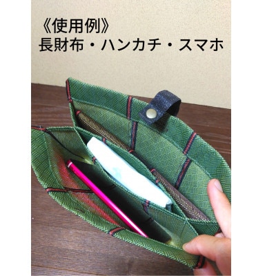畳の縁で作成したバッグインバッグ(麻の葉緑)