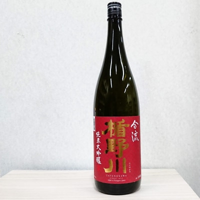 酒田の人気酒　楯野川純米大吟醸合流　　　菊勇三十六人衆純米大吟醸山田錦　1800mlセット